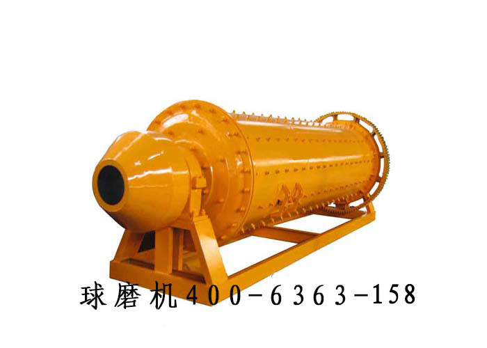 球磨機(jī)